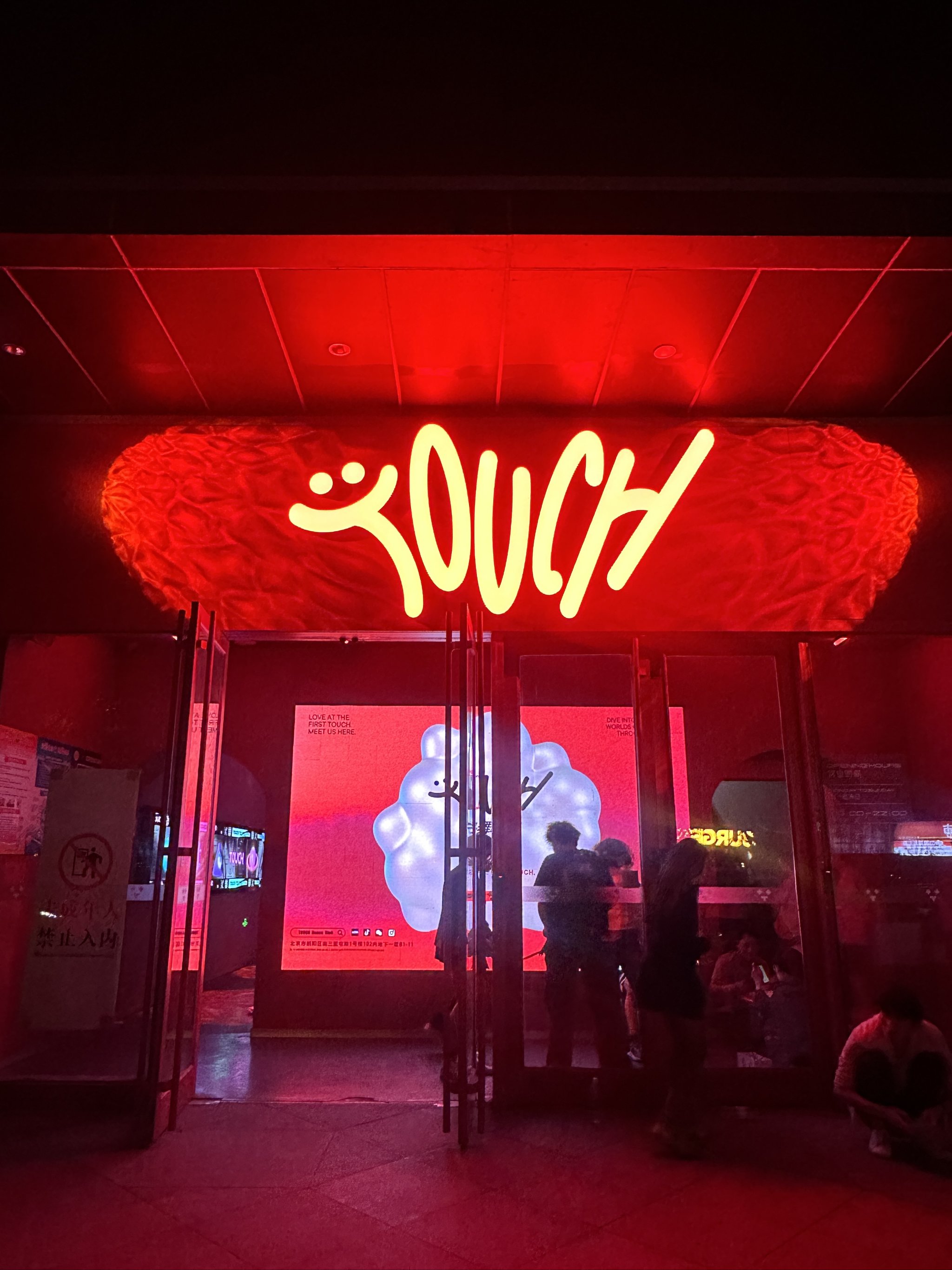 绵阳商务KTV解释-江油市ktv预订